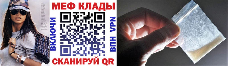Купить наркоту Высоцк КОКАИН  Alpha-PVP  блэк спрут сайт  Мефедрон  Гашиш 