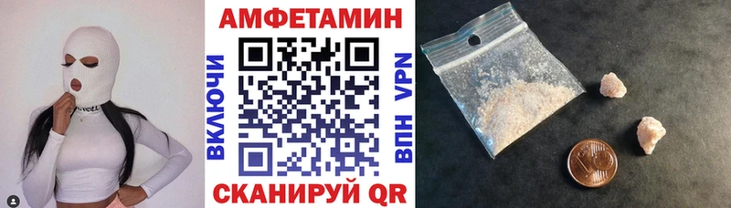 Amphetamine 97% Высоцк