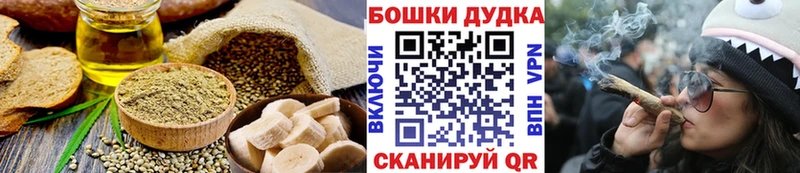 Еда ТГК марихуана  купить  цена  маркетплейс состав  Высоцк  MEGA как войти 