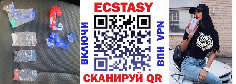 Ecstasy таблы  МЕГА ссылки  Высоцк  сколько стоит 