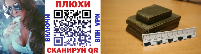 закладки  Высоцк  ГАШ гашик 