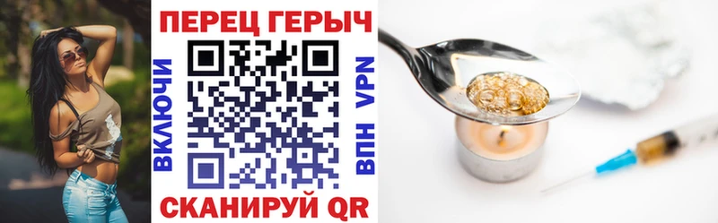 shop клад  Высоцк  Героин афганец 
