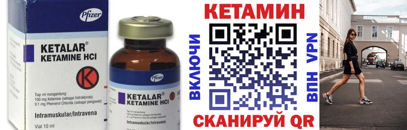 КЕТАМИН VHQ  дарк нет наркотические препараты  Высоцк 
