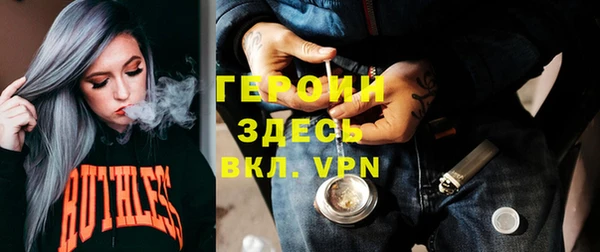 дистиллят марихуана Беломорск