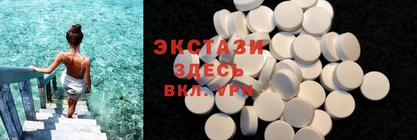 твердый Белокуриха