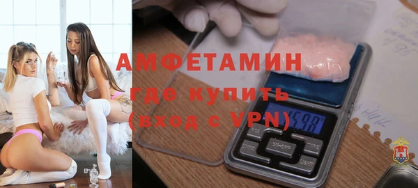 твердый Белокуриха