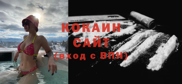 стаф Белоозёрский