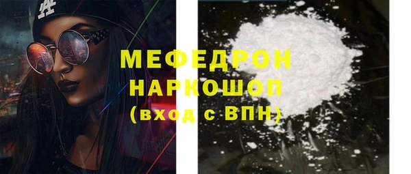стаф Белоозёрский