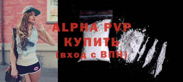 твердый Белокуриха