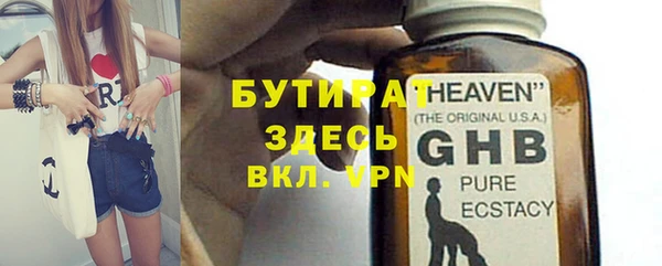 твердый Белокуриха