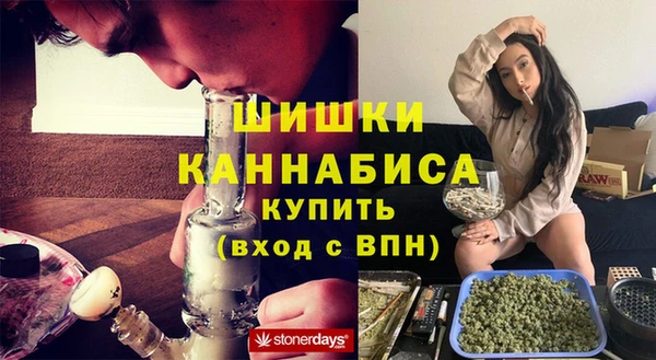 дистиллят марихуана Беломорск