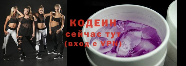 дмт Саяногорск