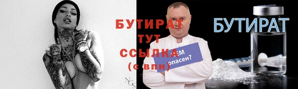 дистиллят марихуана Беломорск