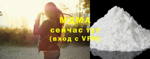 стаф Белоозёрский