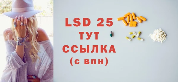 твердый Белокуриха