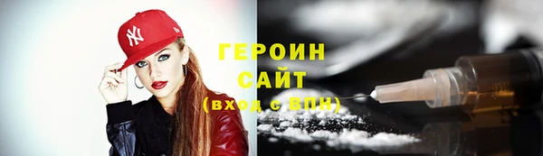 дистиллят марихуана Беломорск
