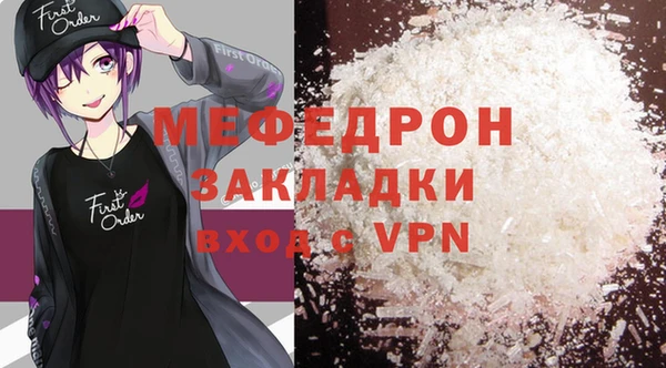 стаф Белоозёрский
