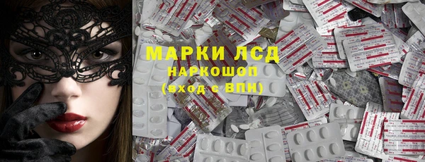 дистиллят марихуана Беломорск