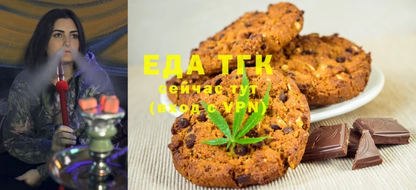 твердый Белокуриха