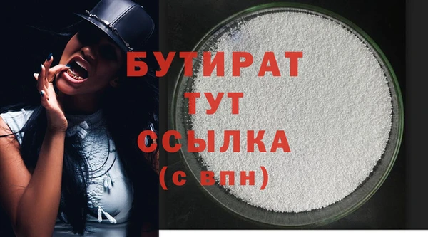 твердый Белокуриха
