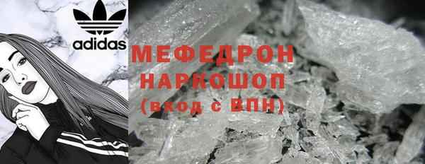 стаф Белоозёрский