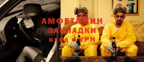 твердый Белокуриха