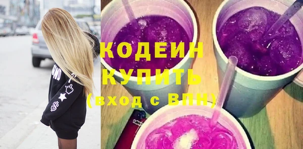 дистиллят марихуана Беломорск