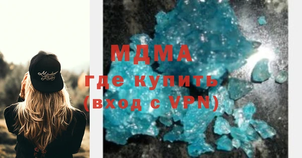 дистиллят марихуана Беломорск