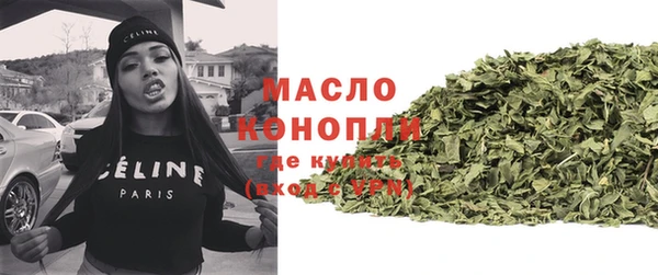 дистиллят марихуана Беломорск