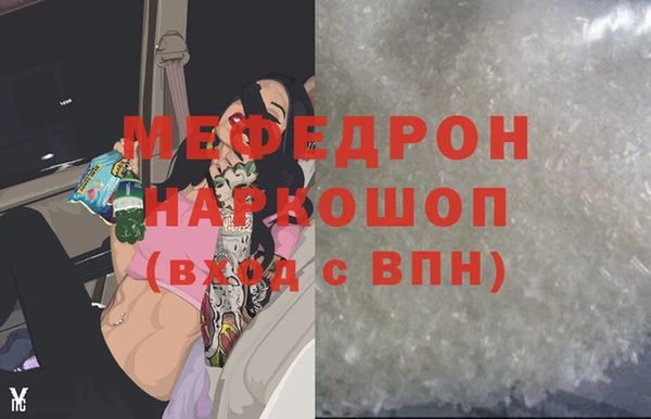 твердый Белокуриха