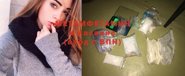 твердый Белокуриха
