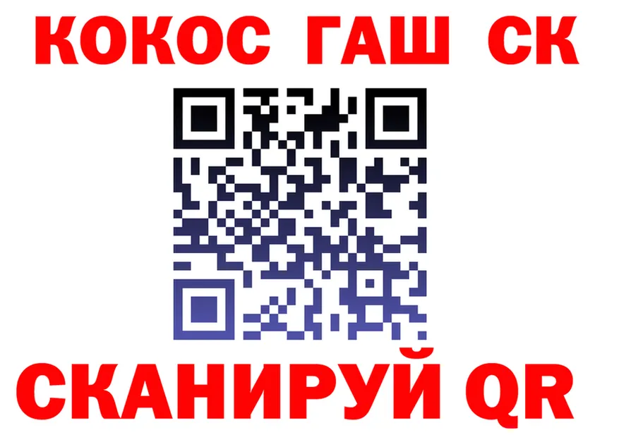 ТГК жижа вход это KRAKEN Высоцк
