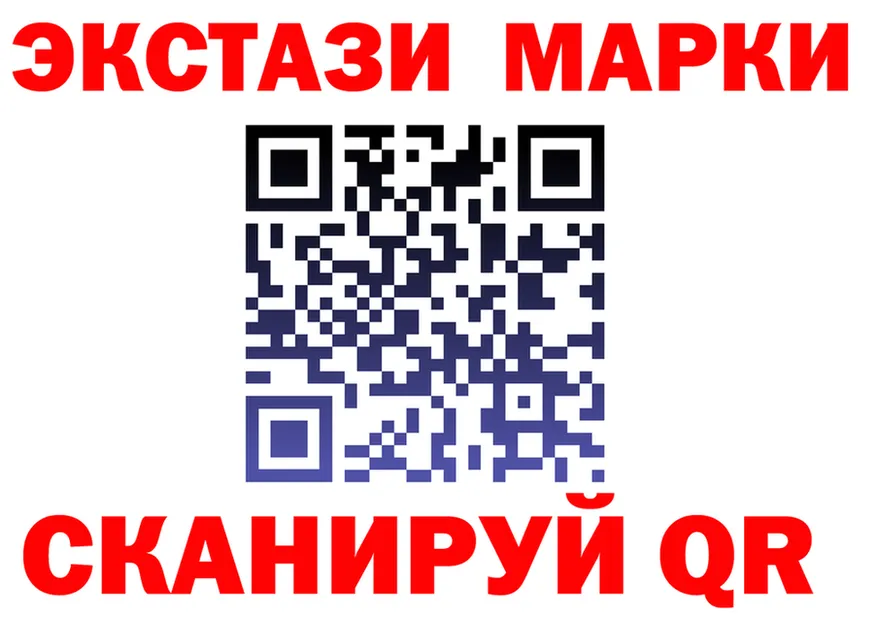 Ecstasy таблы ТОР это blacksprut Высоцк