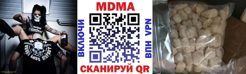 МДМА VHQ  Высоцк 