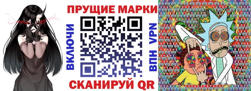 магазин продажи   Высоцк  Наркотические марки 1,5мг 