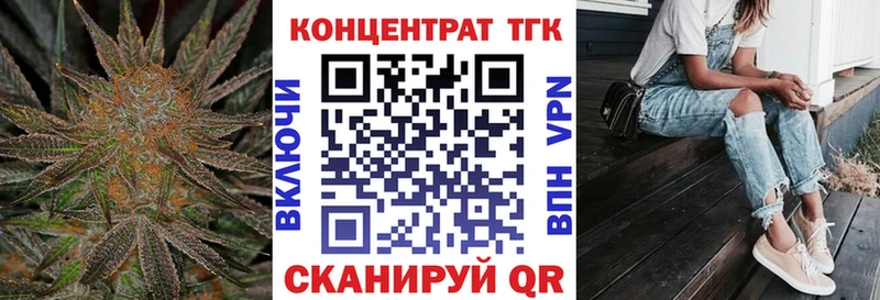 наркотики Высоцк ТГК гашишное масло